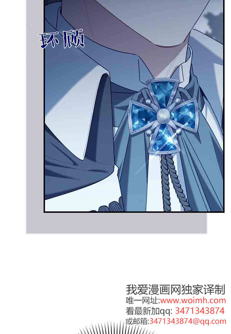 第54话 第15页