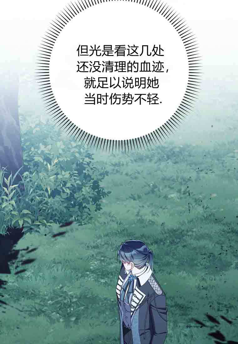 第54话 第16页
