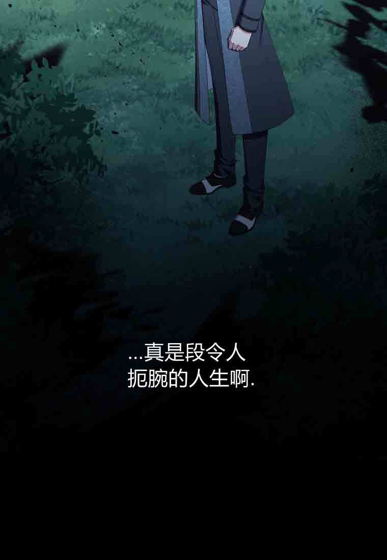 第54话 第17页