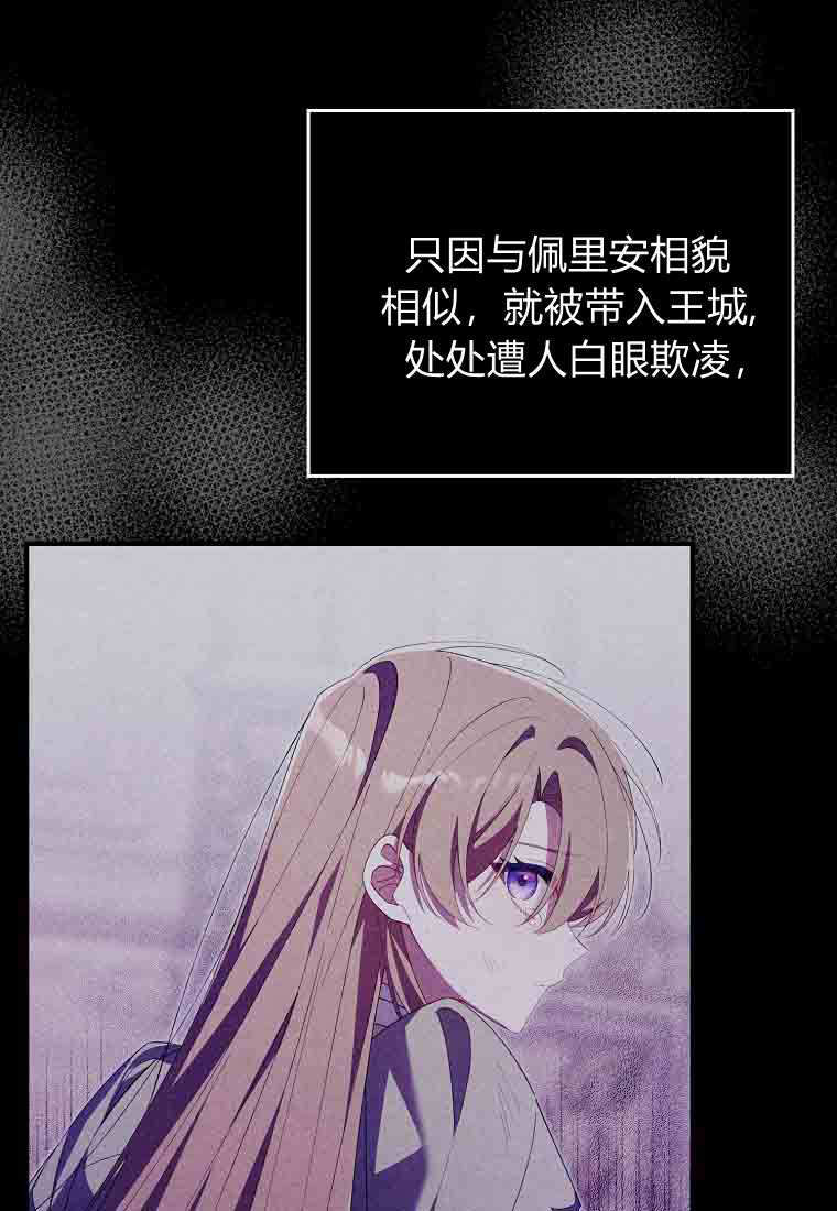 第54话 第19页