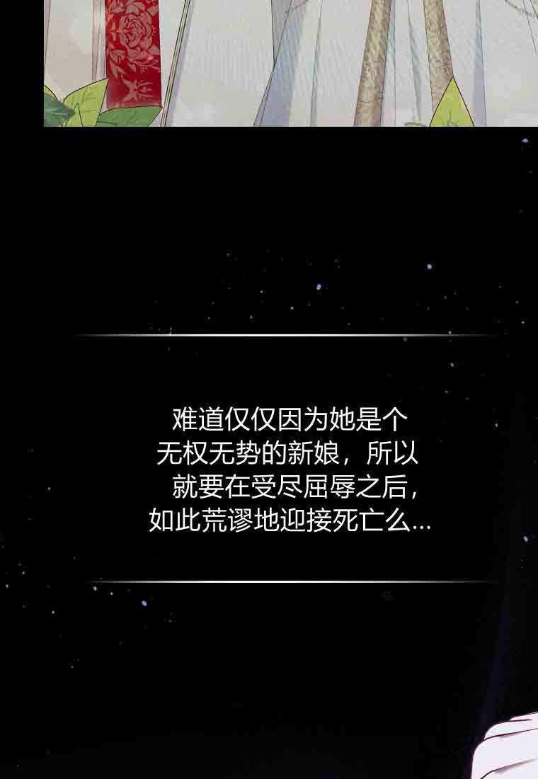 第54话 第22页