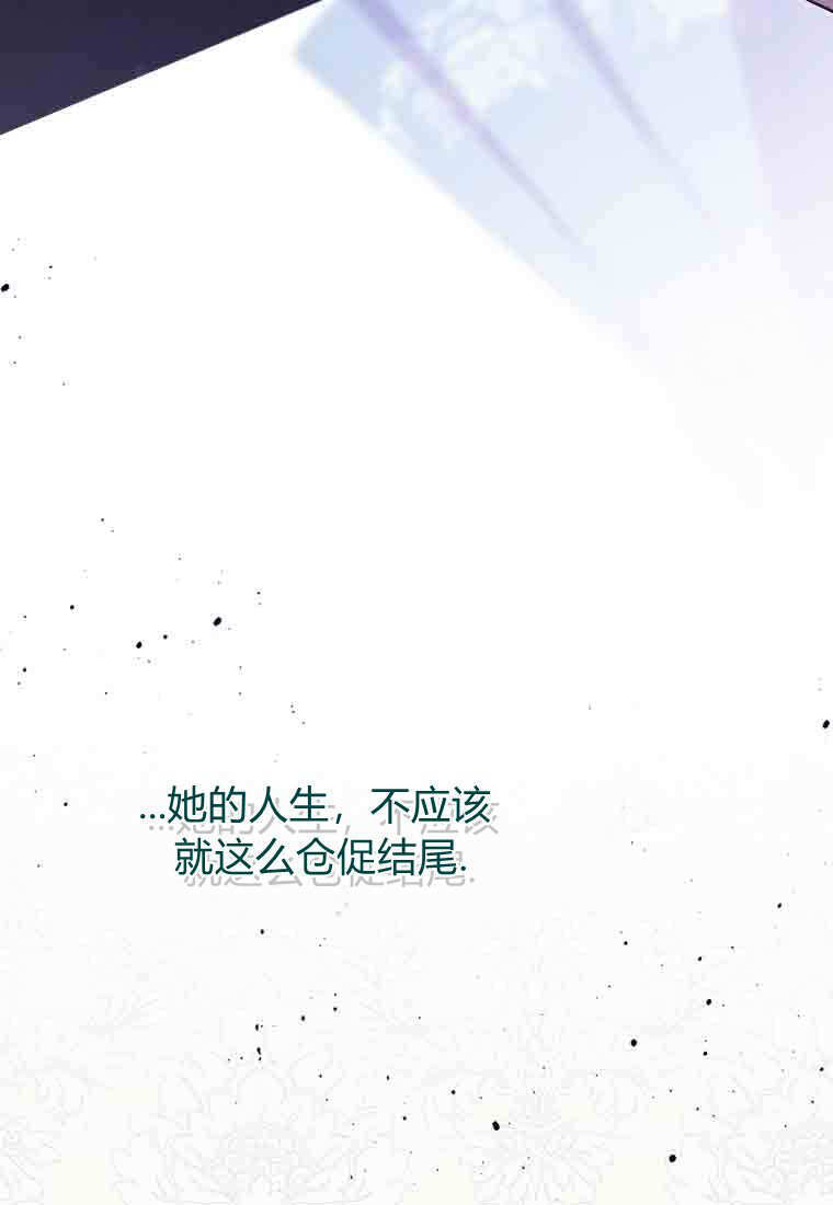第54话 第24页