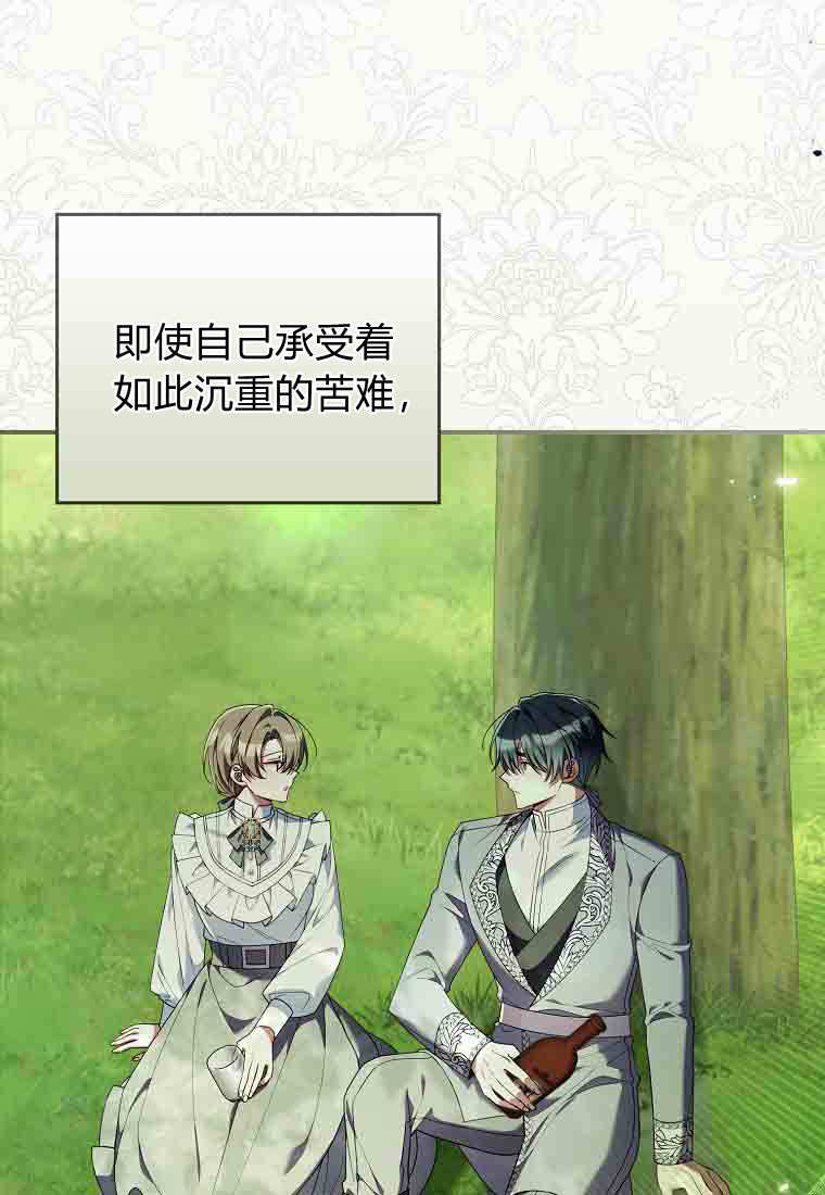第54话 第25页