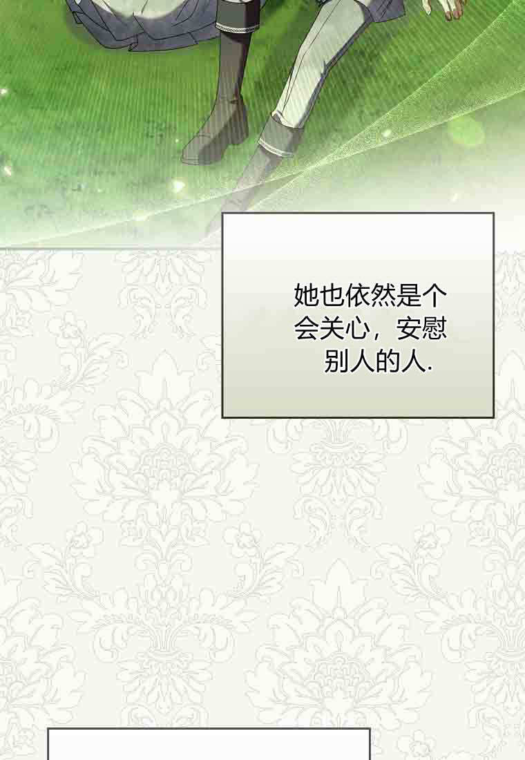 第54话 第26页