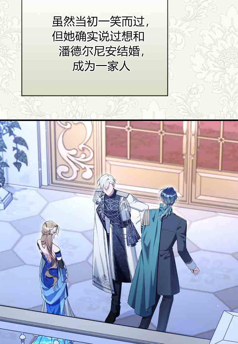 第54话 第27页