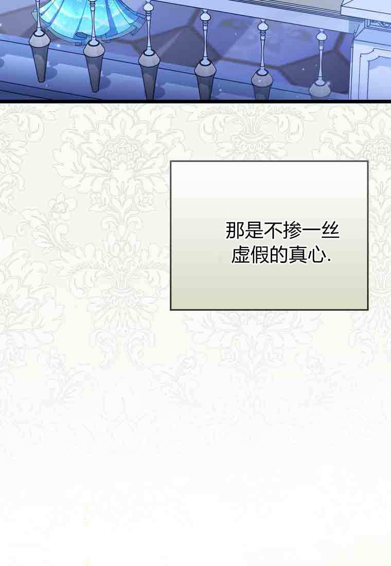 第54话 第28页