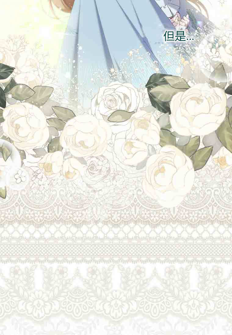 第54话 第30页