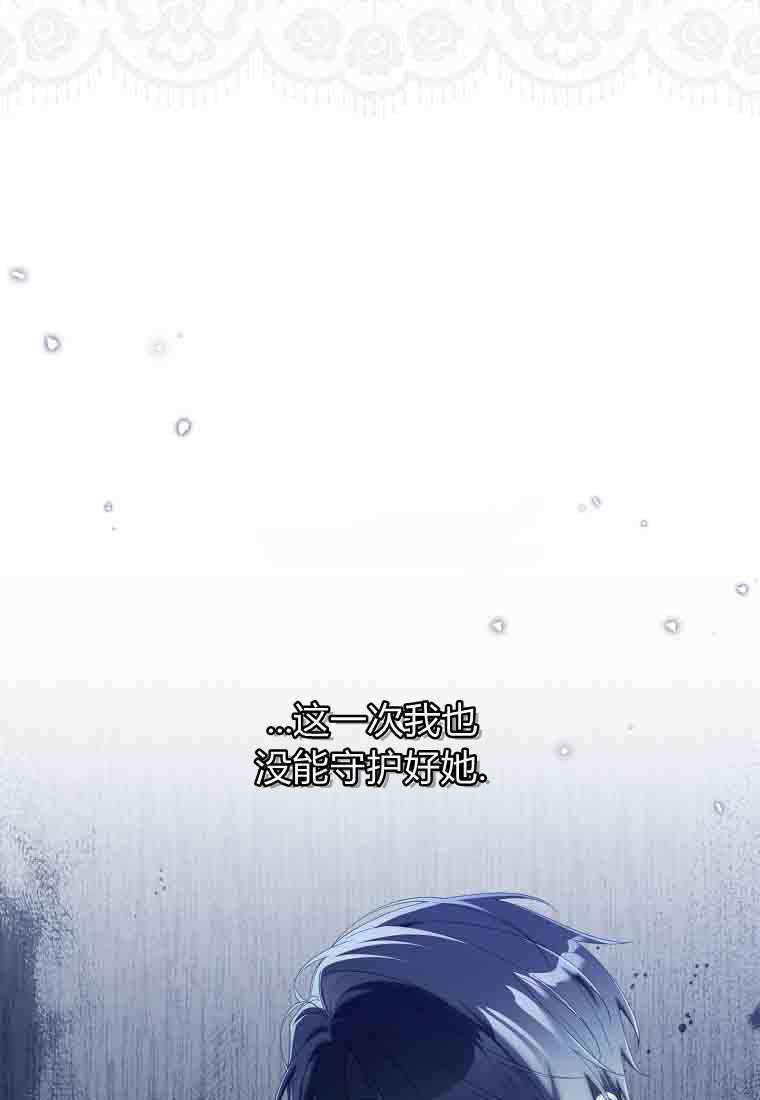 第54话 第31页