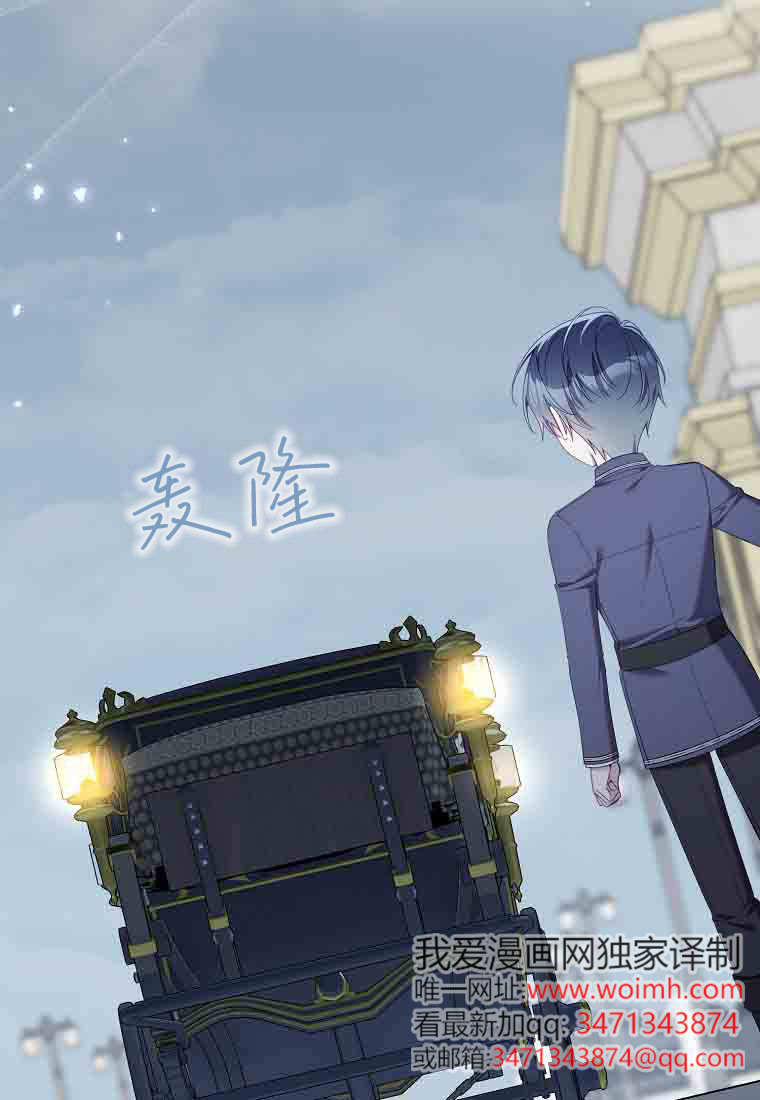 第54话 第34页