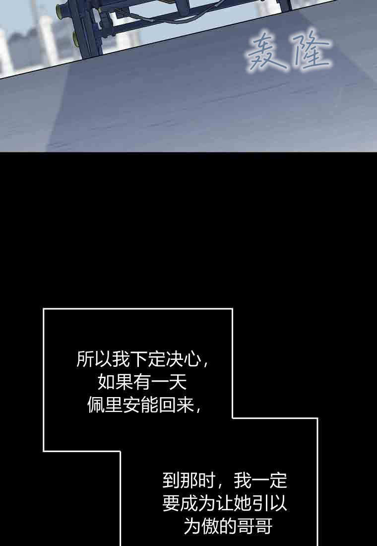 第54话 第35页