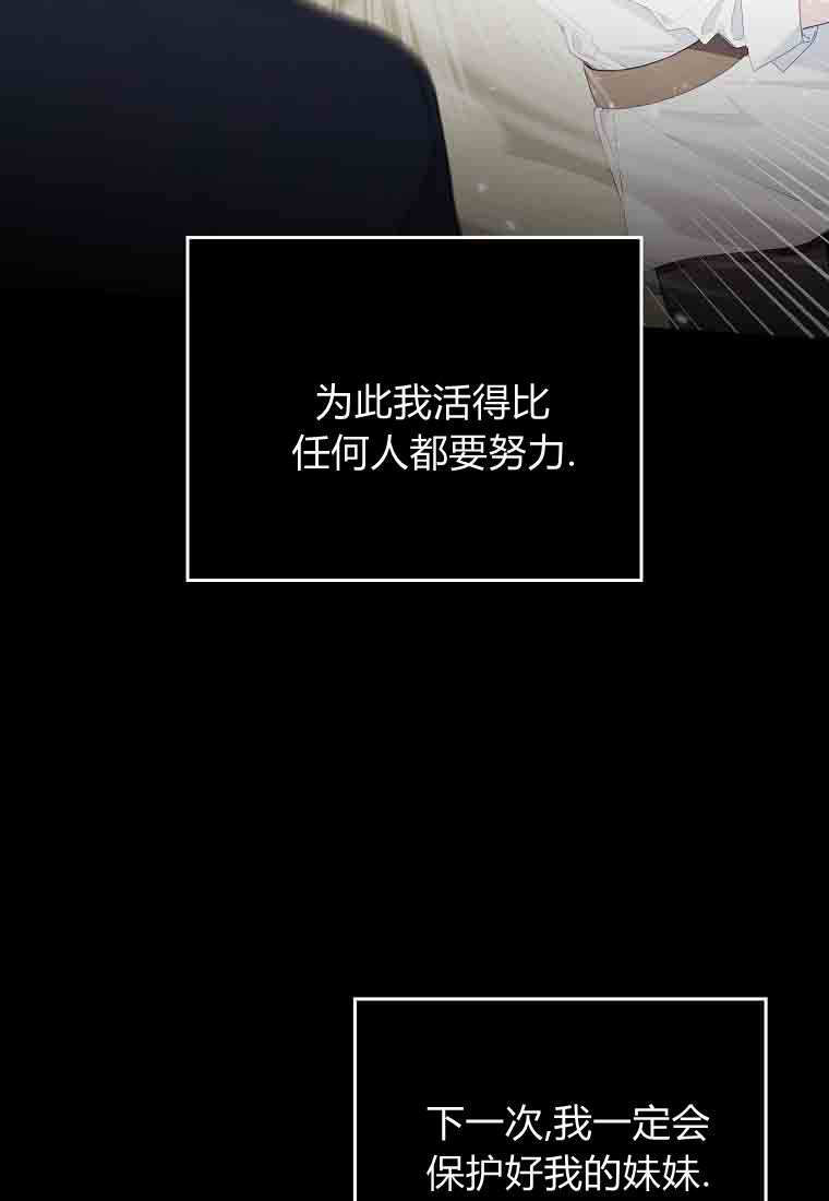 第54话 第37页
