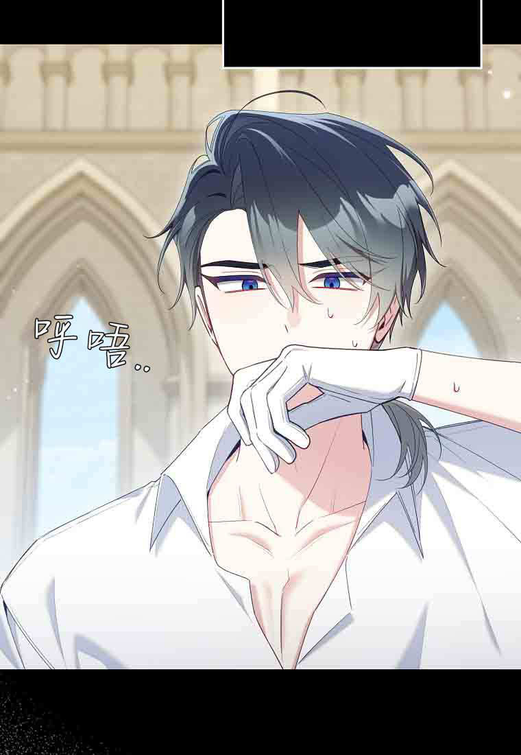 第54话 第38页