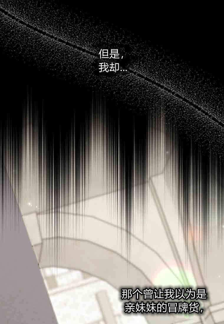 第54话 第39页