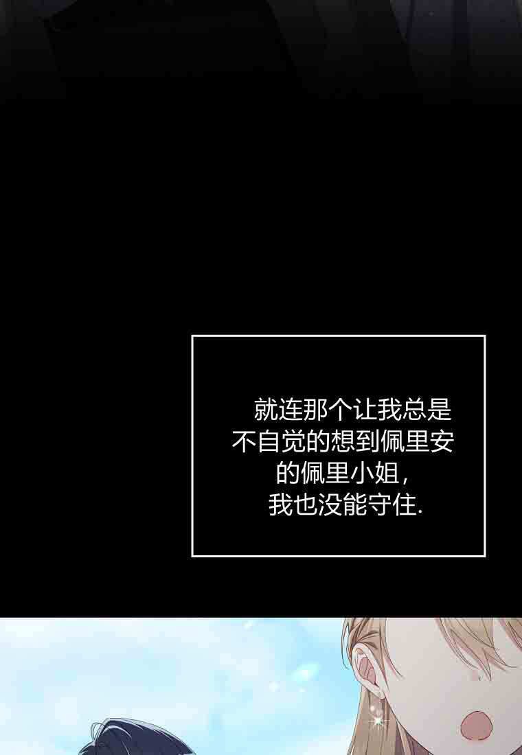 第54话 第41页