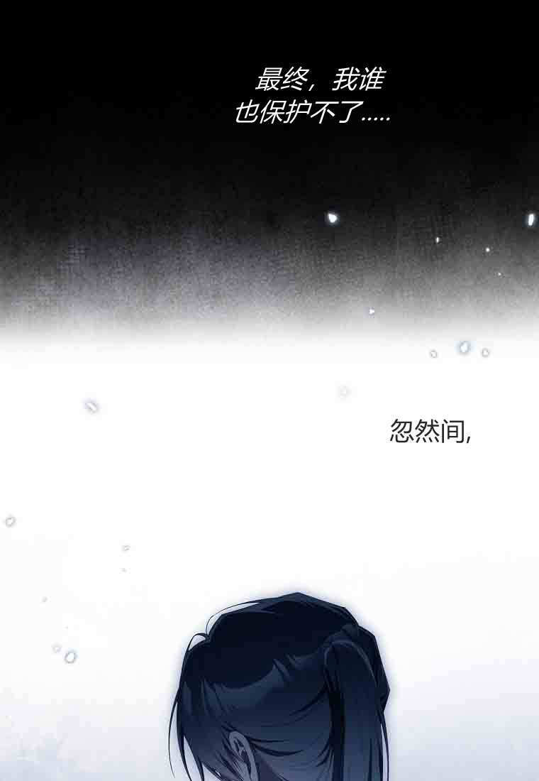 第54话 第43页