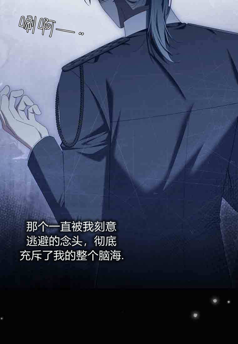 第54话 第44页