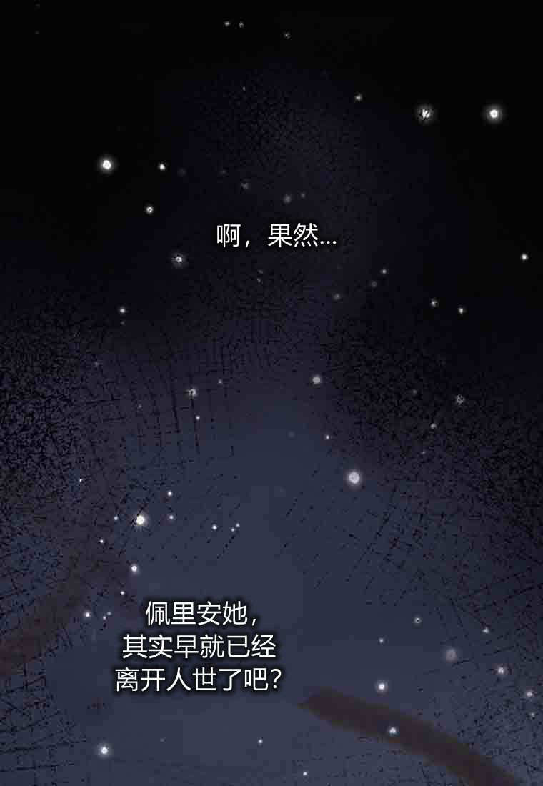 第54话 第45页