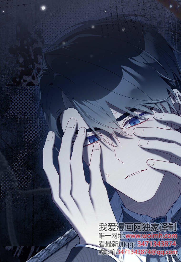 第54话 第46页