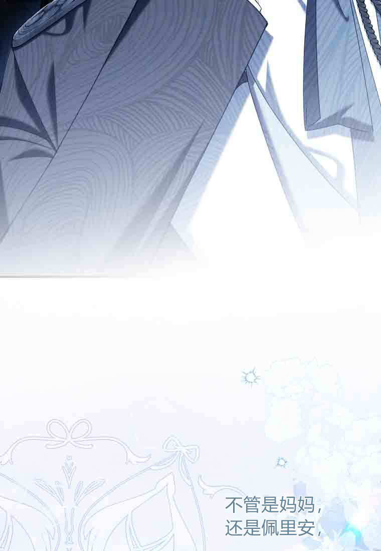 第54话 第47页
