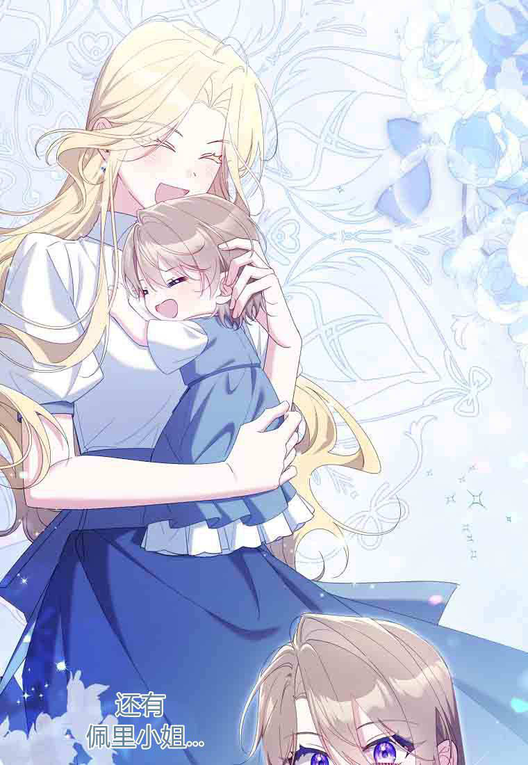 第54话 第48页