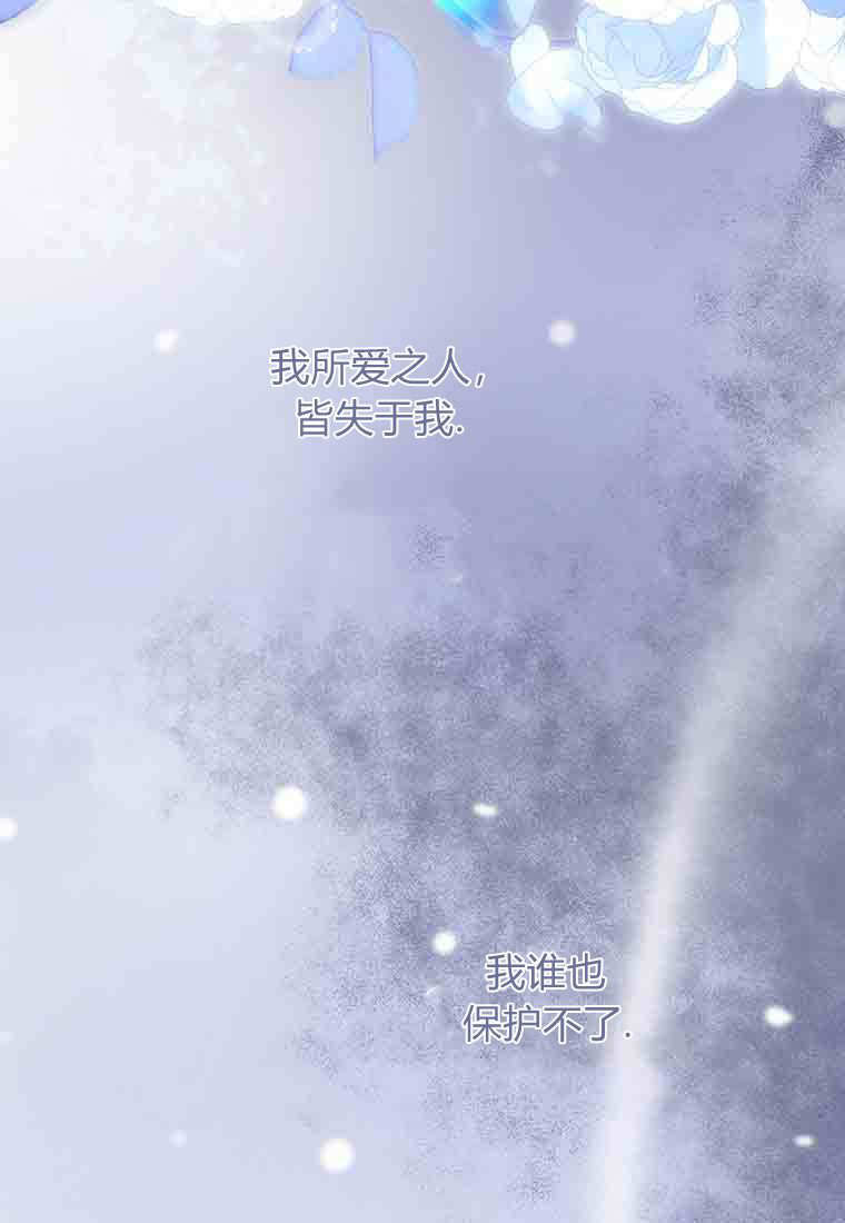 第54话 第50页