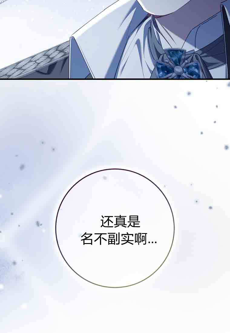 第54话 第52页