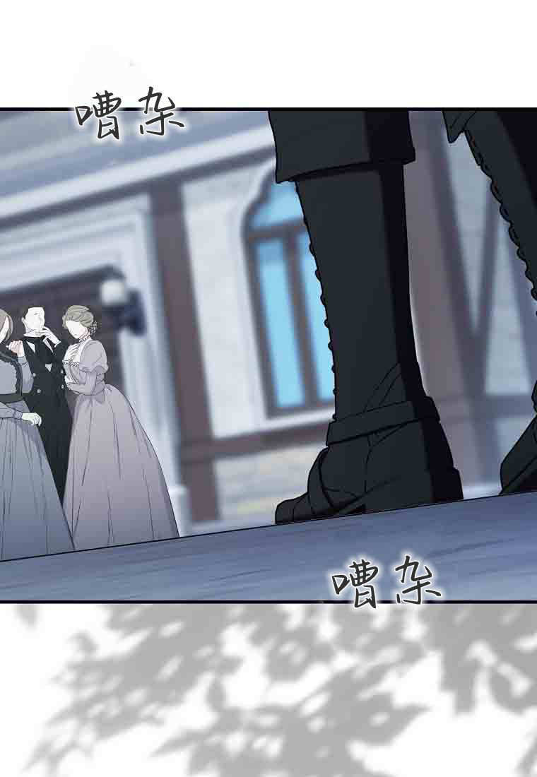 第54话 第56页