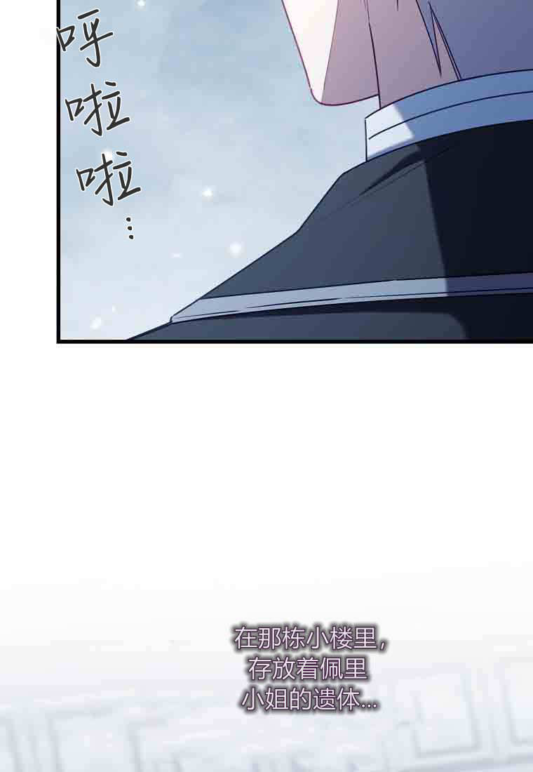 第54话 第58页