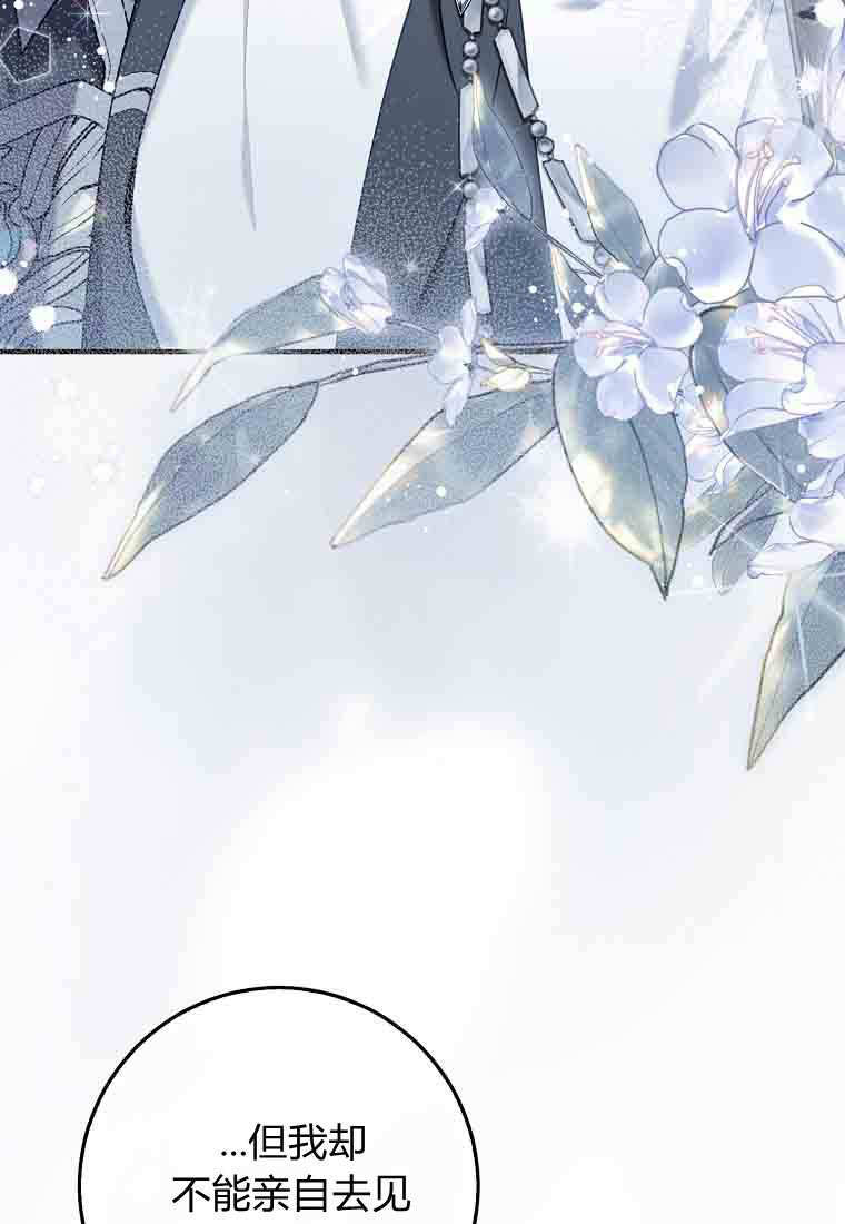 第54话 第61页