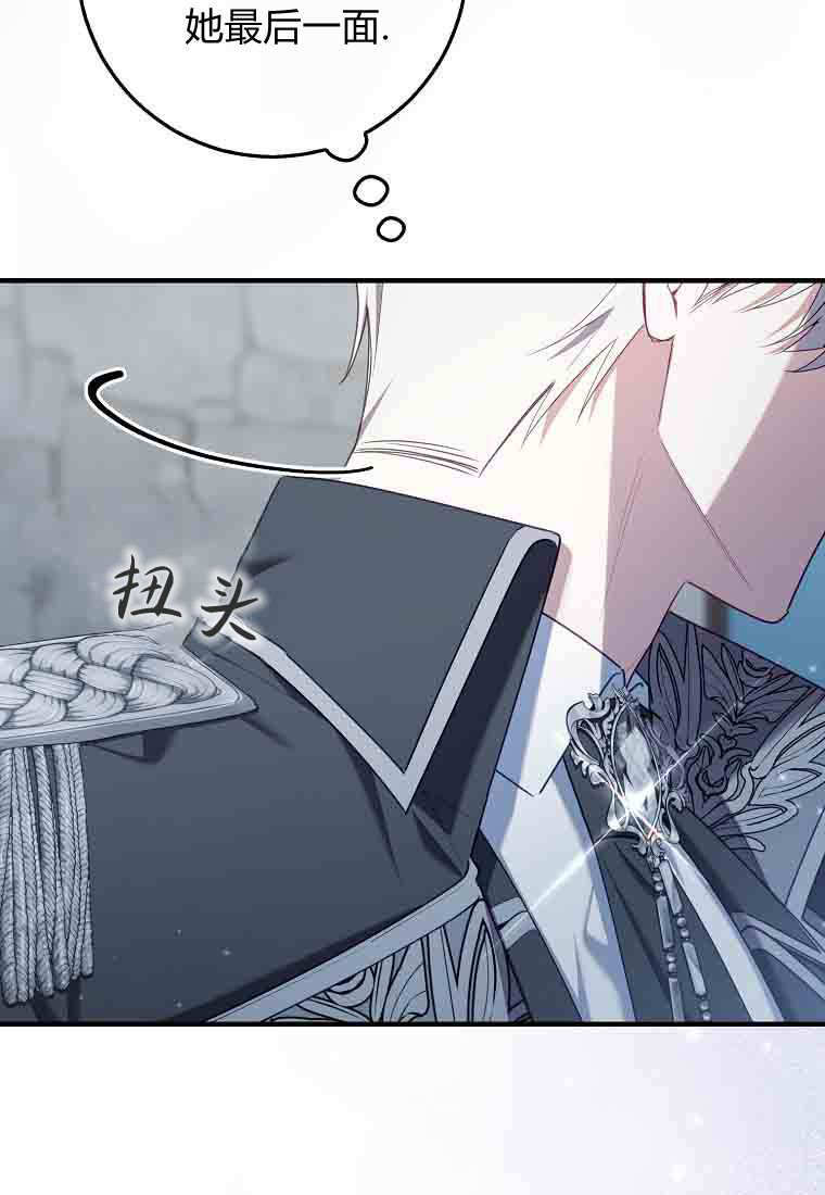 第54话 第62页