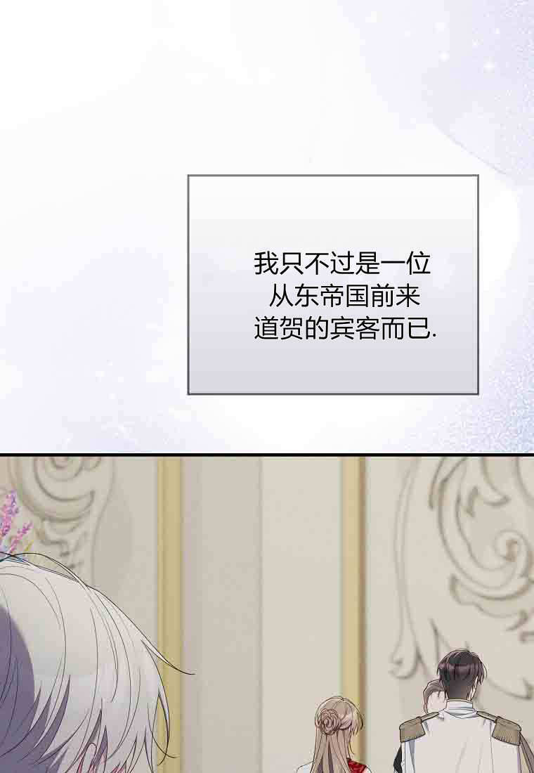 第54话 第63页