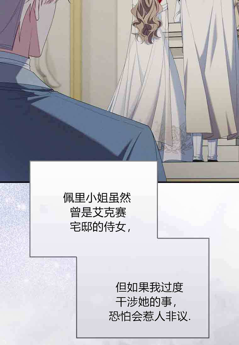 第54话 第64页