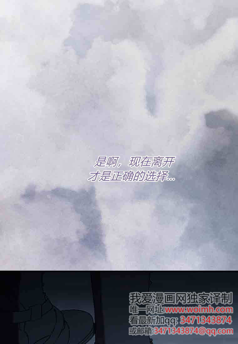 第54话 第65页