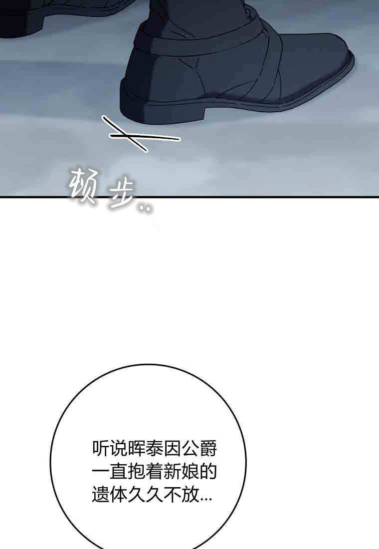 第54话 第66页