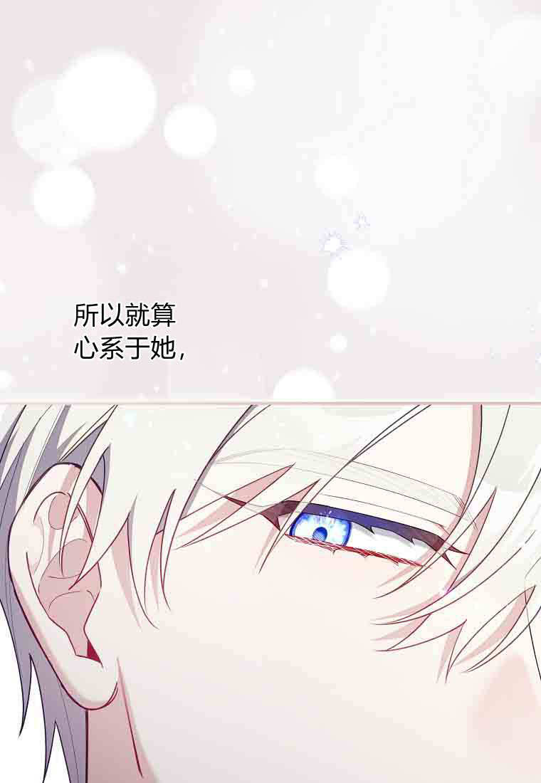 第54话 第73页