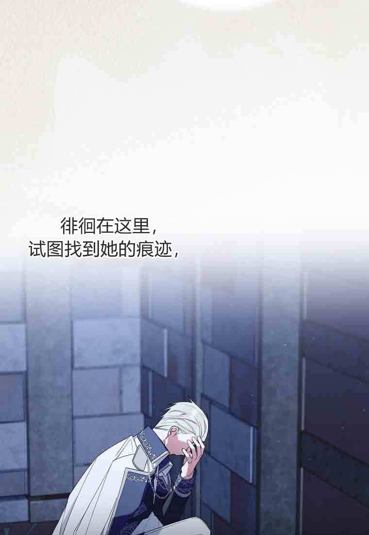 第54话 第81页