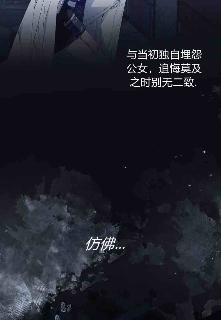 第54话 第82页