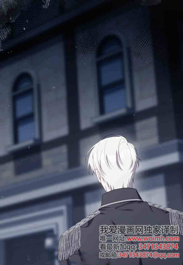 第54话 第83页
