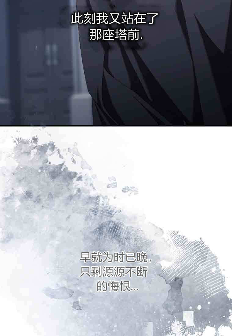 第54话 第84页