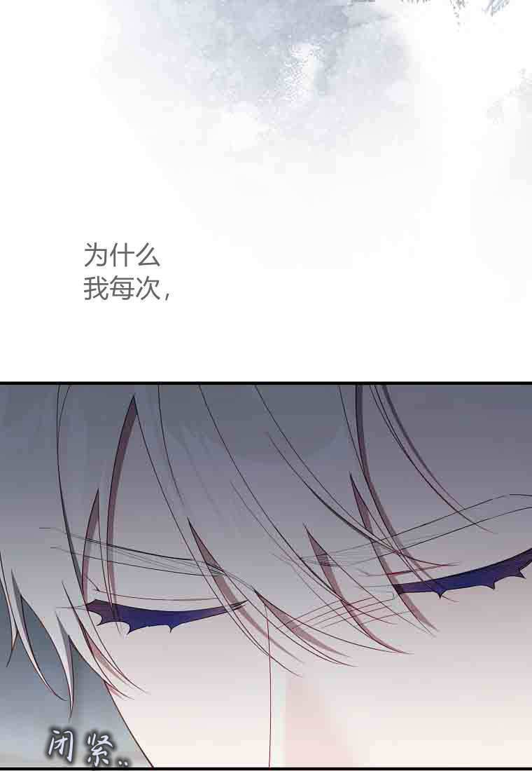 第54话 第85页