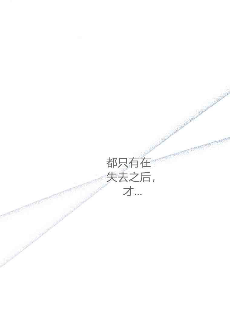 第54话 第86页