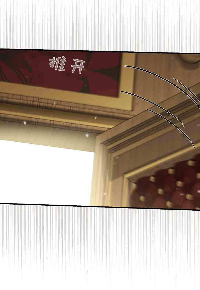 第54话 第90页