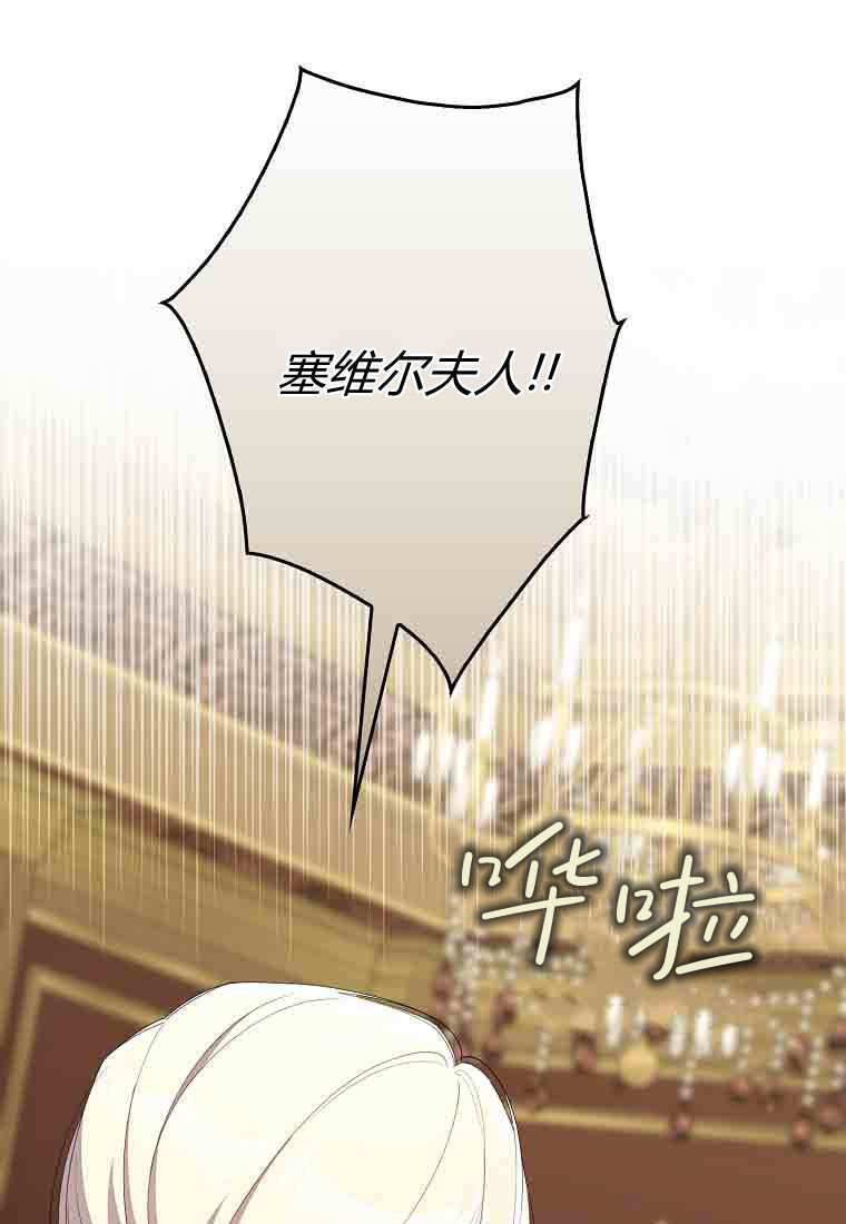 第54话 第91页