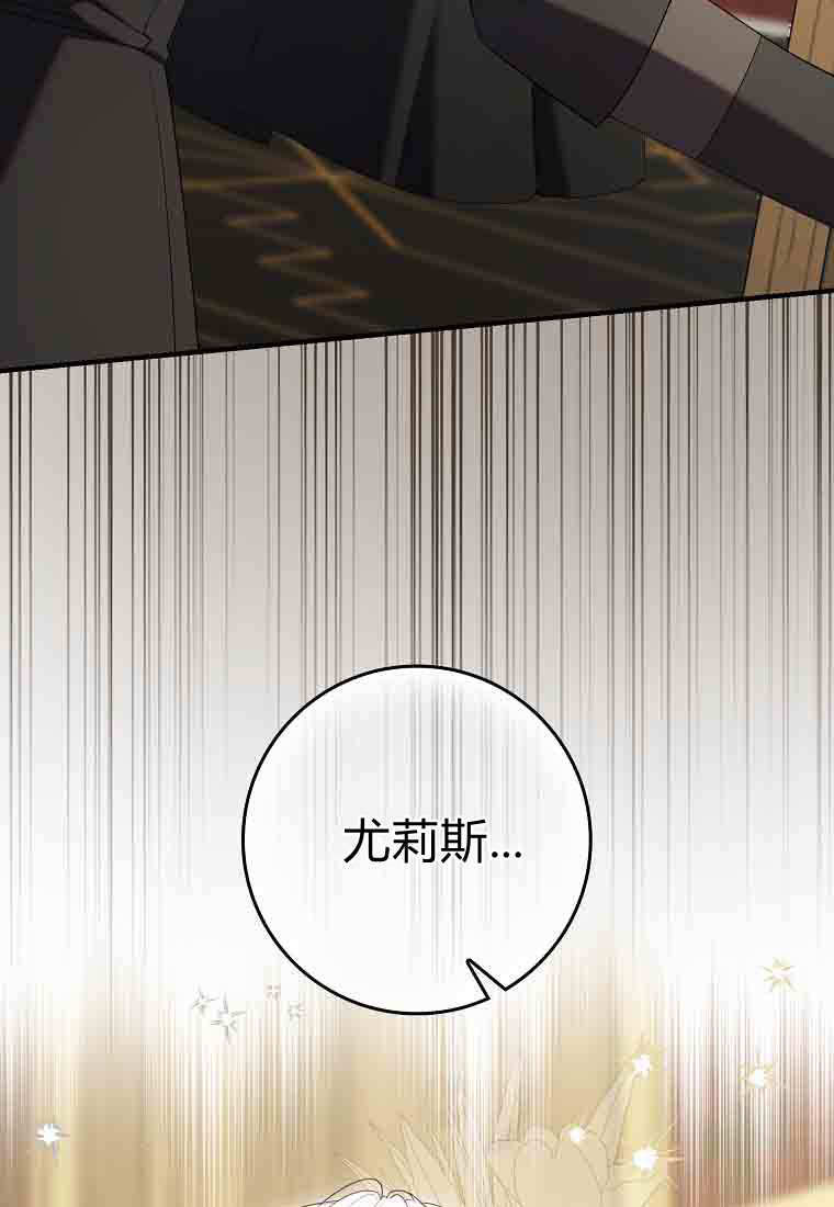 第54话 第93页