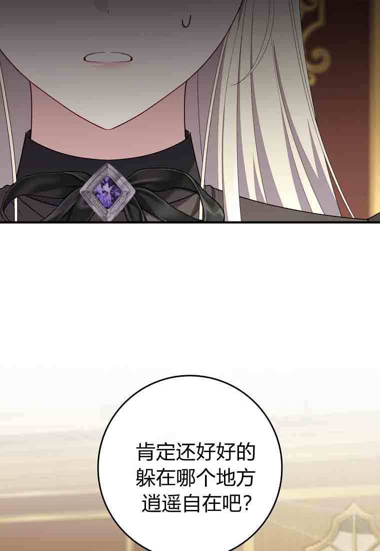 第54话 第98页
