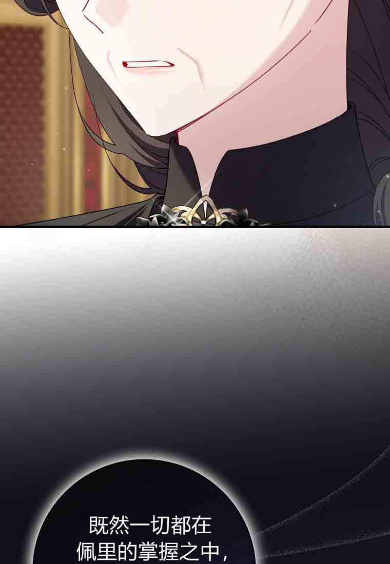 第54话 第101页