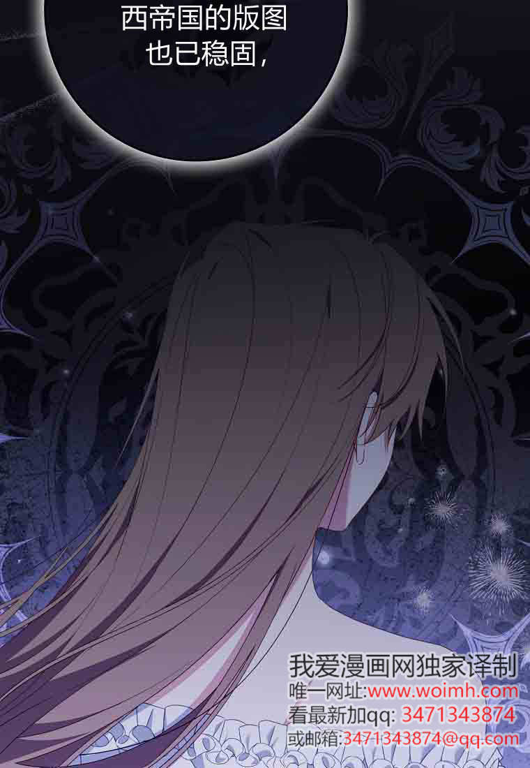 第54话 第102页
