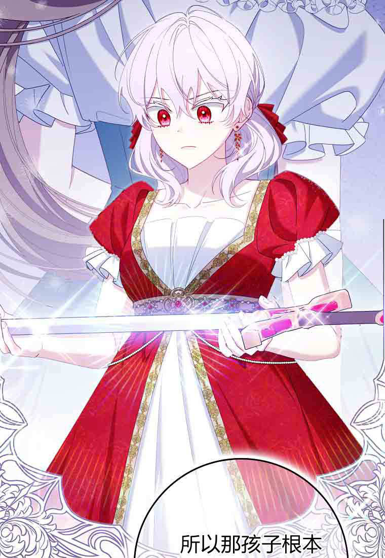 第54话 第103页