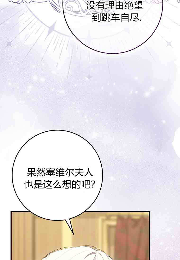 第54话 第104页
