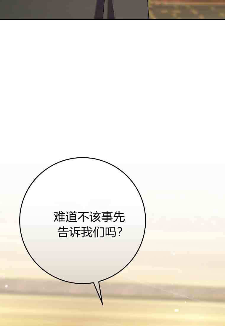 第54话 第107页